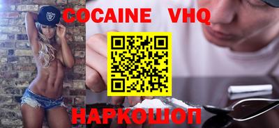 соль ск Кингисепп