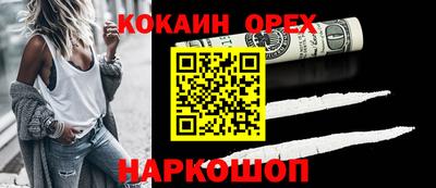 соль ск Кингисепп