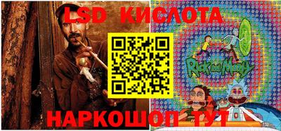 спайс Кандалакша