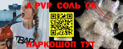 альфа пвп VHQ Кимры