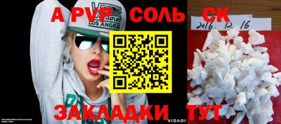 амфетамин Кинель