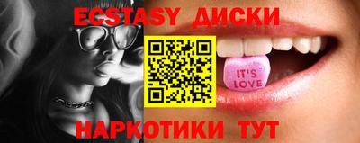 амфетамин Кинель
