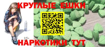 амфетамин Кинель