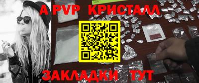 амфетамин Кинель