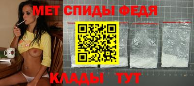 альфа пвп VHQ Кимры