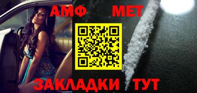 соль ск Кингисепп