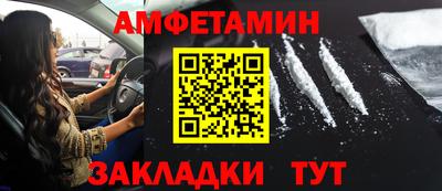 соль ск Кингисепп