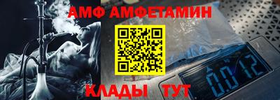 соль ск Кингисепп