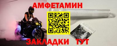 спайс Кандалакша
