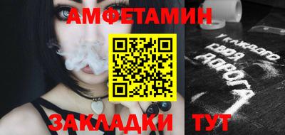 альфа пвп VHQ Кимры