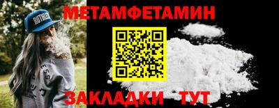 таблы Майкоп