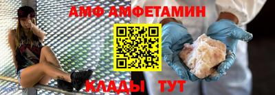 амфетамин Кинель