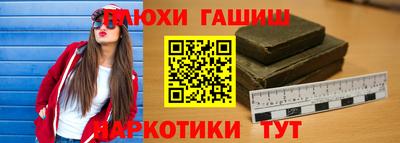 мяу мяу кристалл Магадан