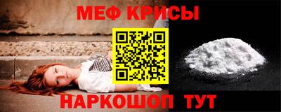 амфетамин Кинель