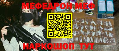 амфетамин Кинель