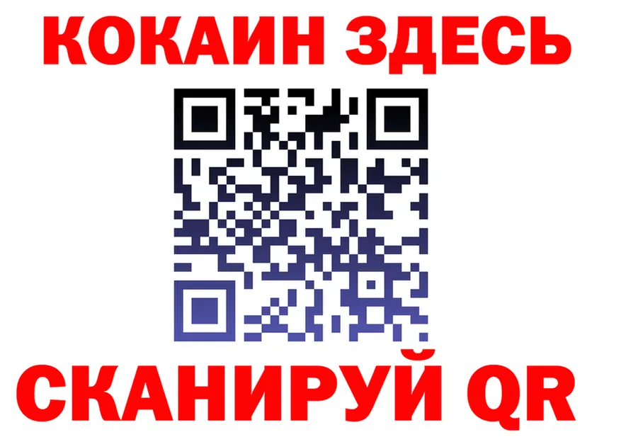 АМФ VHQ ТОР дарк нет МЕГА Кушва
