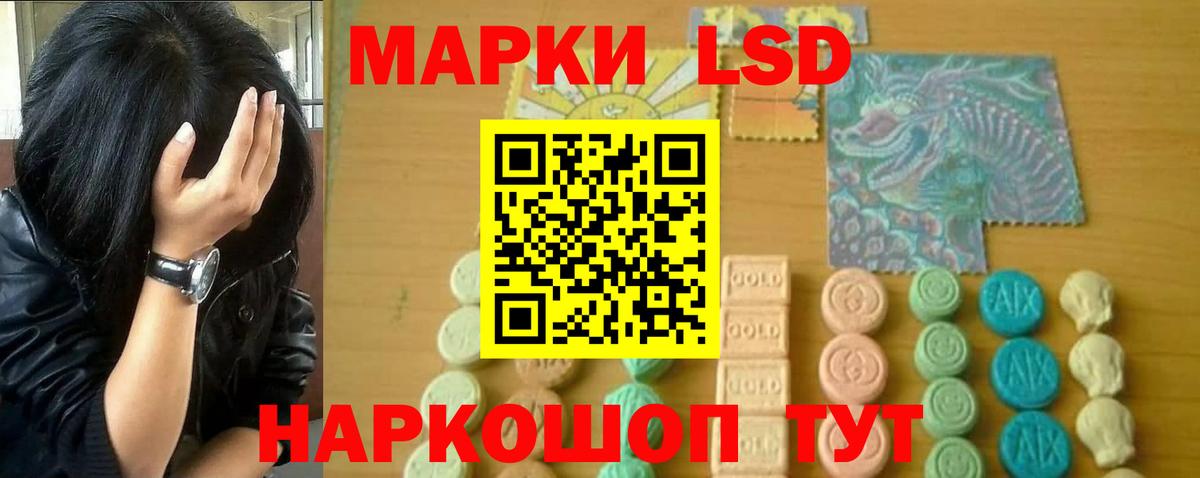 Кушва  Лсд 25 экстази кислота  Вход с VPN  Лсд 25 экстази кислота 