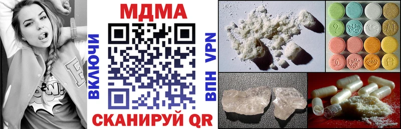 MDMA Molly MEGA ССЫЛКА Кушва