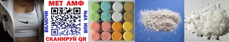 МЕТАМФЕТАМИН Methamphetamine  Кушва 