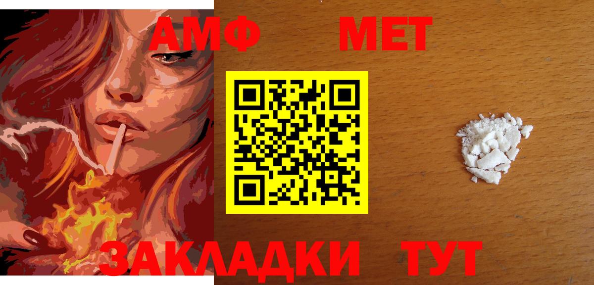 Метамфетамин Декстрометамфетамин 99.9%  Вход с VPN  Кушва 