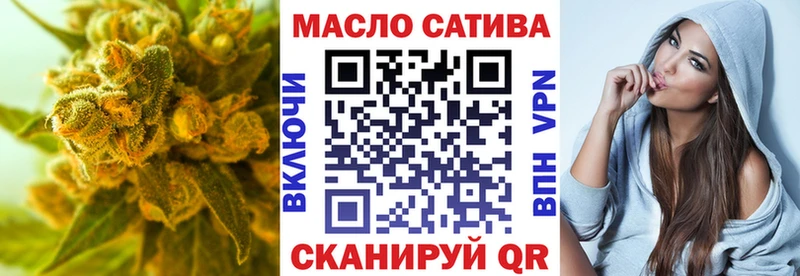 blacksprut онион  Кушва  ТГК жижа 