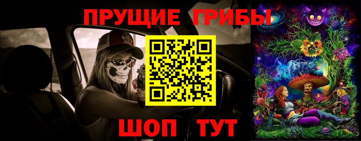 Кушва  Псилоцибиновые грибы MAGIC MUSHROOMS  Псилоцибиновые грибы Psilocybe  Вход с VPN 